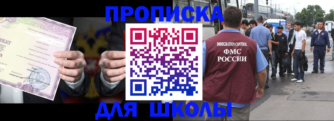 регистрация для дет. сада в Козельске